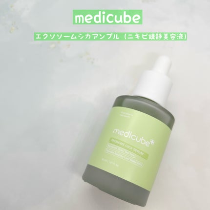エクソソームシカ アンプル/MEDICUBE/美容液を使ったクチコミ(1枚目)