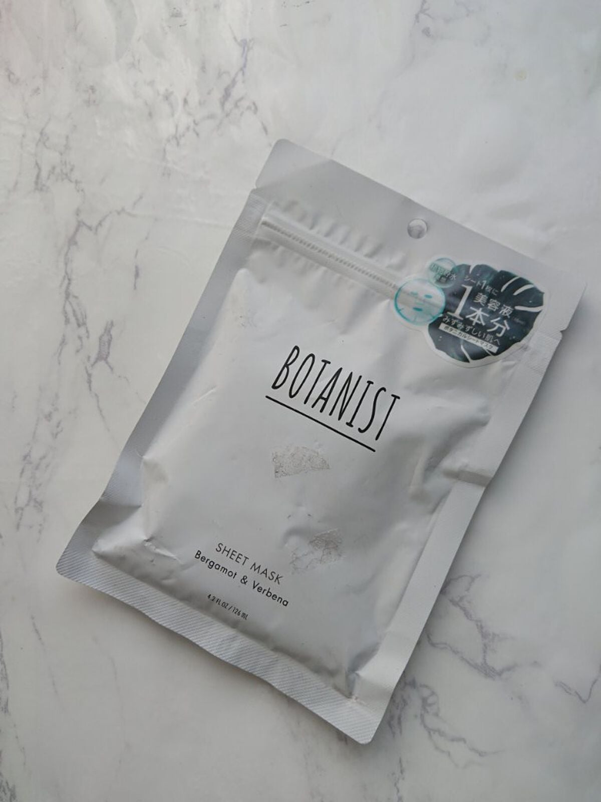 BOTANIST ボタニカルシートマスク/ 7枚入り/BOTANIST/シートマスク・パックを使ったクチコミ(1枚目)