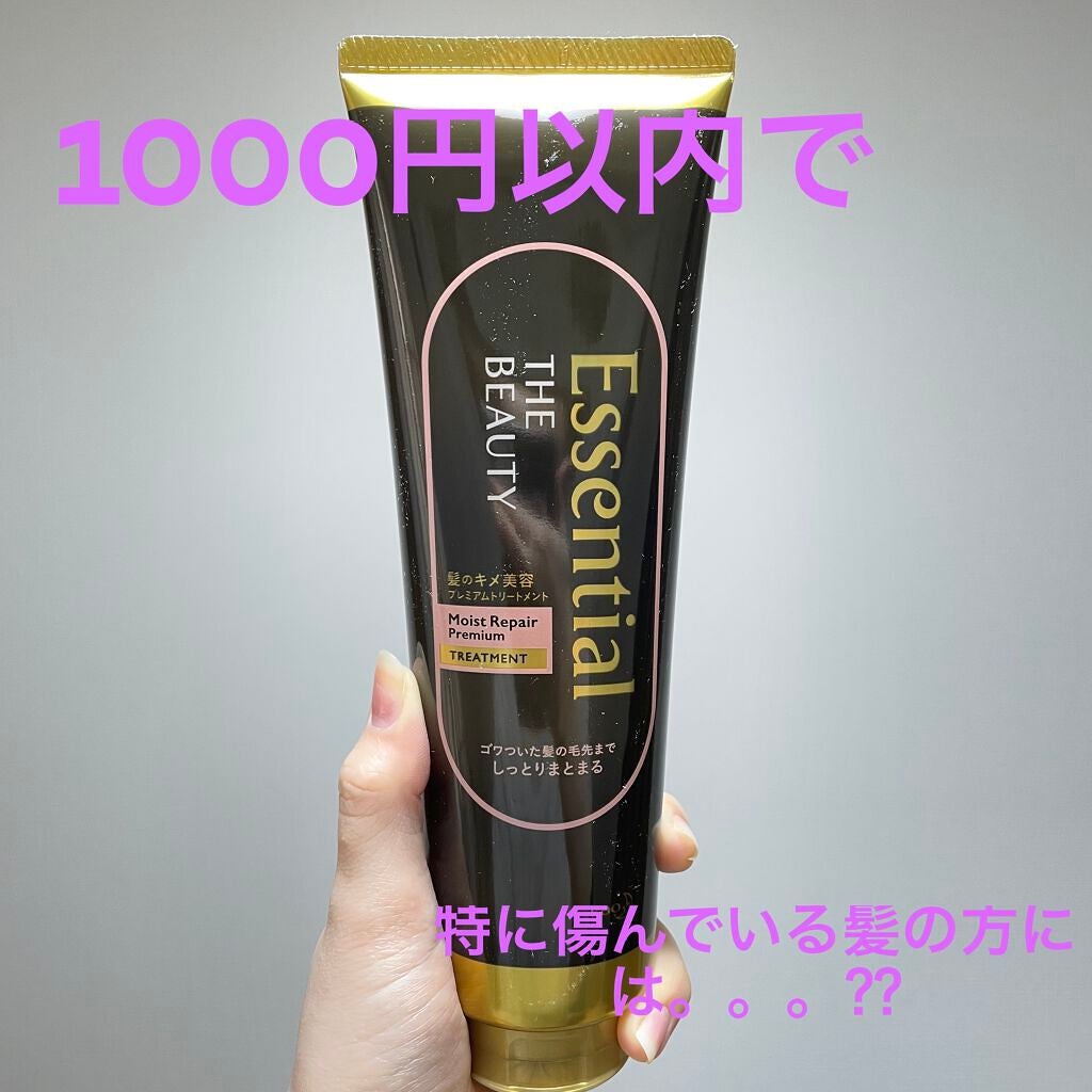 THE BEAUTY 髪ã®ãã¡çŸå®¹ãã¬ãã¢ã ããªãŒãã¡ã³ãïŒã¢ã€ã¹ããªãã¢ãã¬ãã¢ã ïŒ/ãšãã»ã³ã·ã£ã«/æŽãæµããã¢ããªãŒãã¡ã³ãã䜿ã£ãã¯ãã³ãïŒ1æç®ïŒ