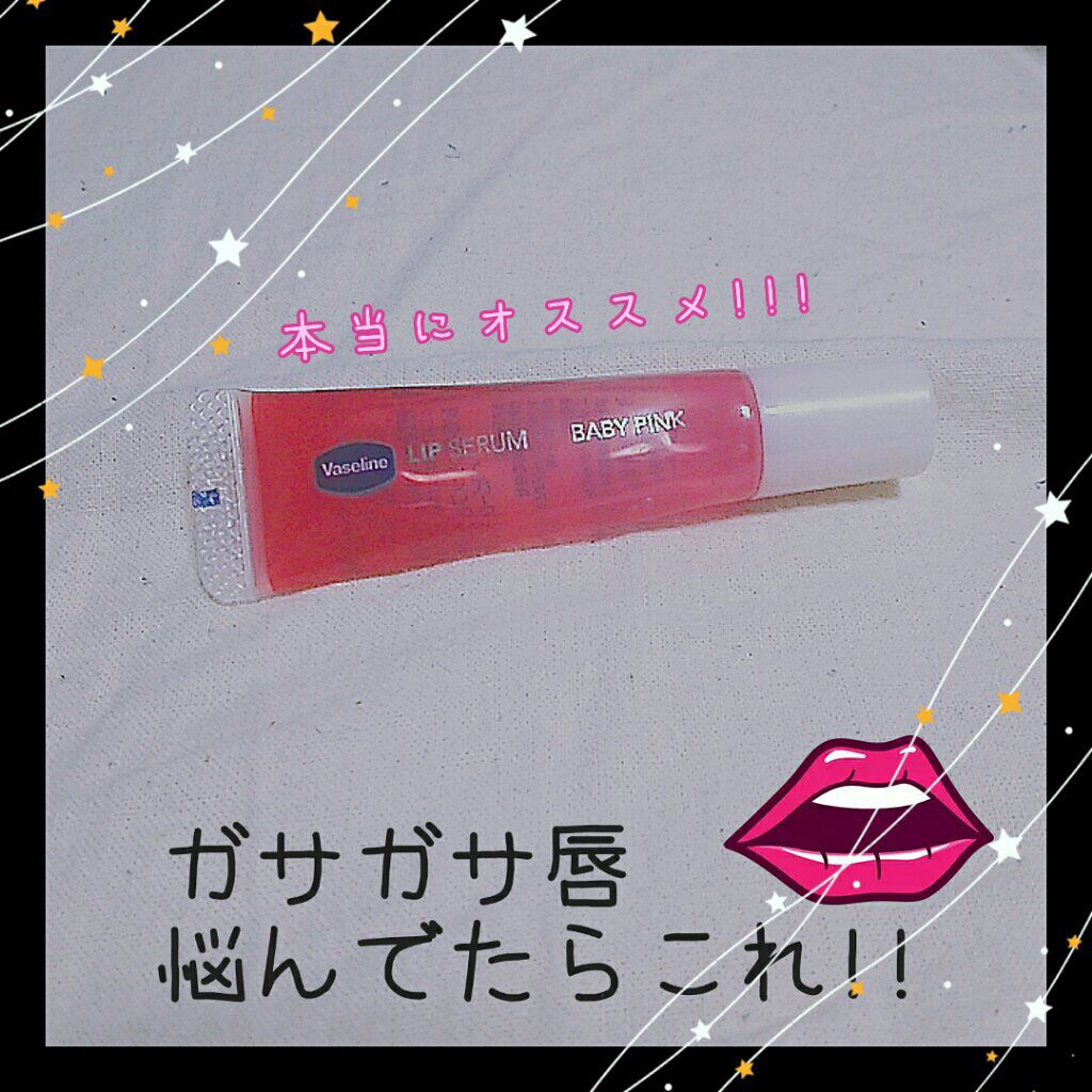 ニベア ディープモイスチャーリップ/ニベア/リップクリームを使ったクチコミ(1枚目)