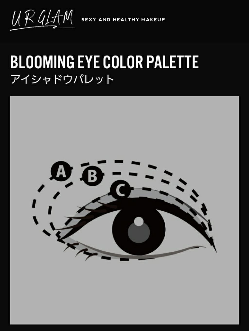 UR GLAM BLOOMING EYE COLOR PALETTE/U R GLAM/アイシャドウパレットを使ったクチコミ(3枚目)