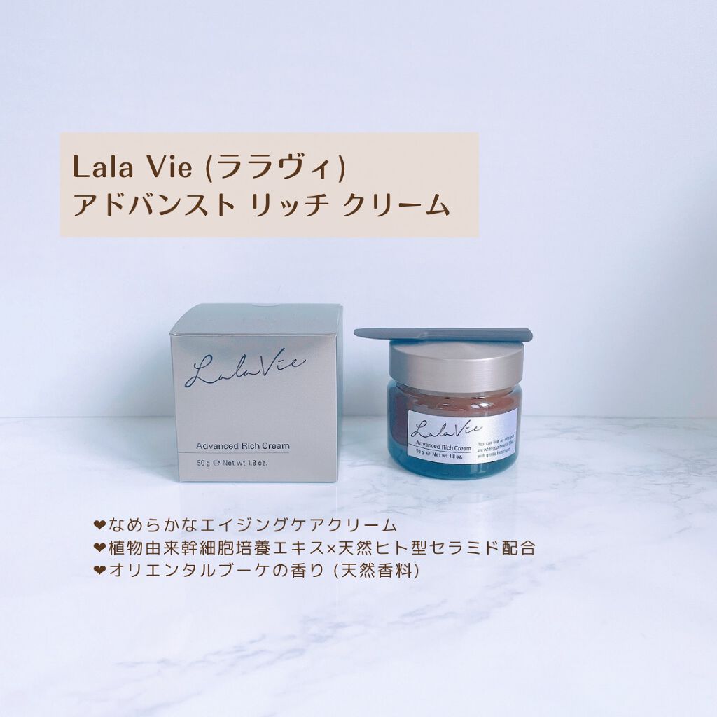 クレンジングバーム/Lala Vie/クレンジングバームを使ったクチコミ(8枚目)