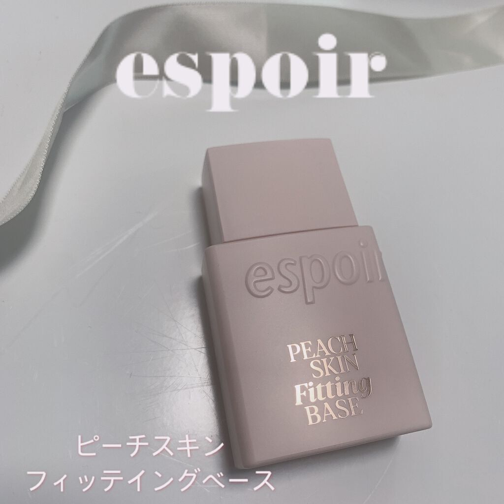 ピーチスキンフィッティングベース/espoir/化粧下地を使ったクチコミ（1枚目）