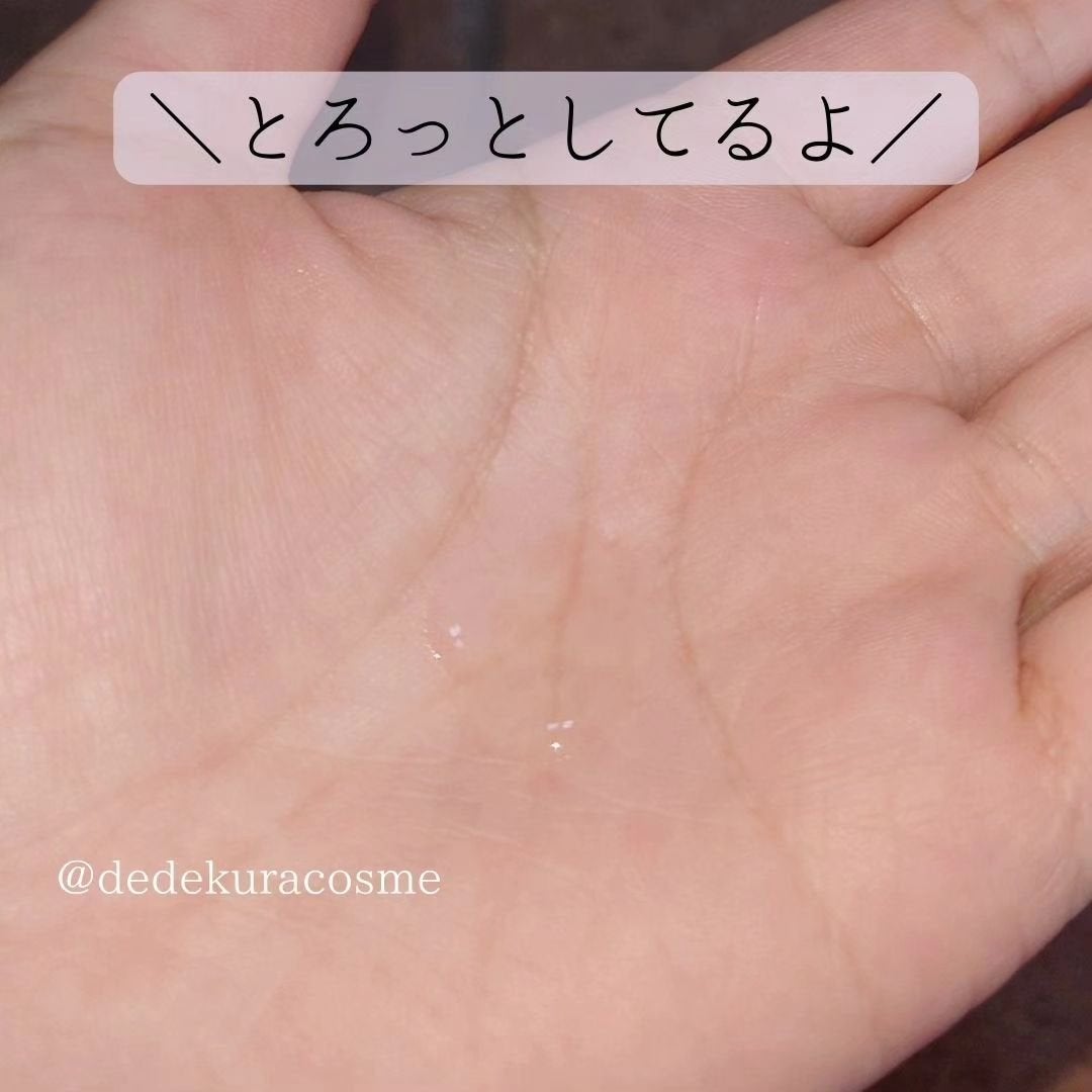 B.A ローション/B.A/化粧水を使ったクチコミ(3枚目)