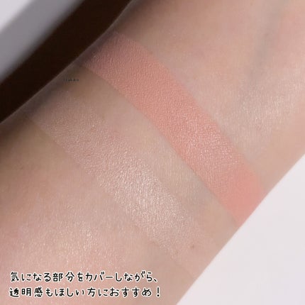 フーミー キニシーラー/WHOMEE/パレットコンシーラーを使ったクチコミ(5枚目)