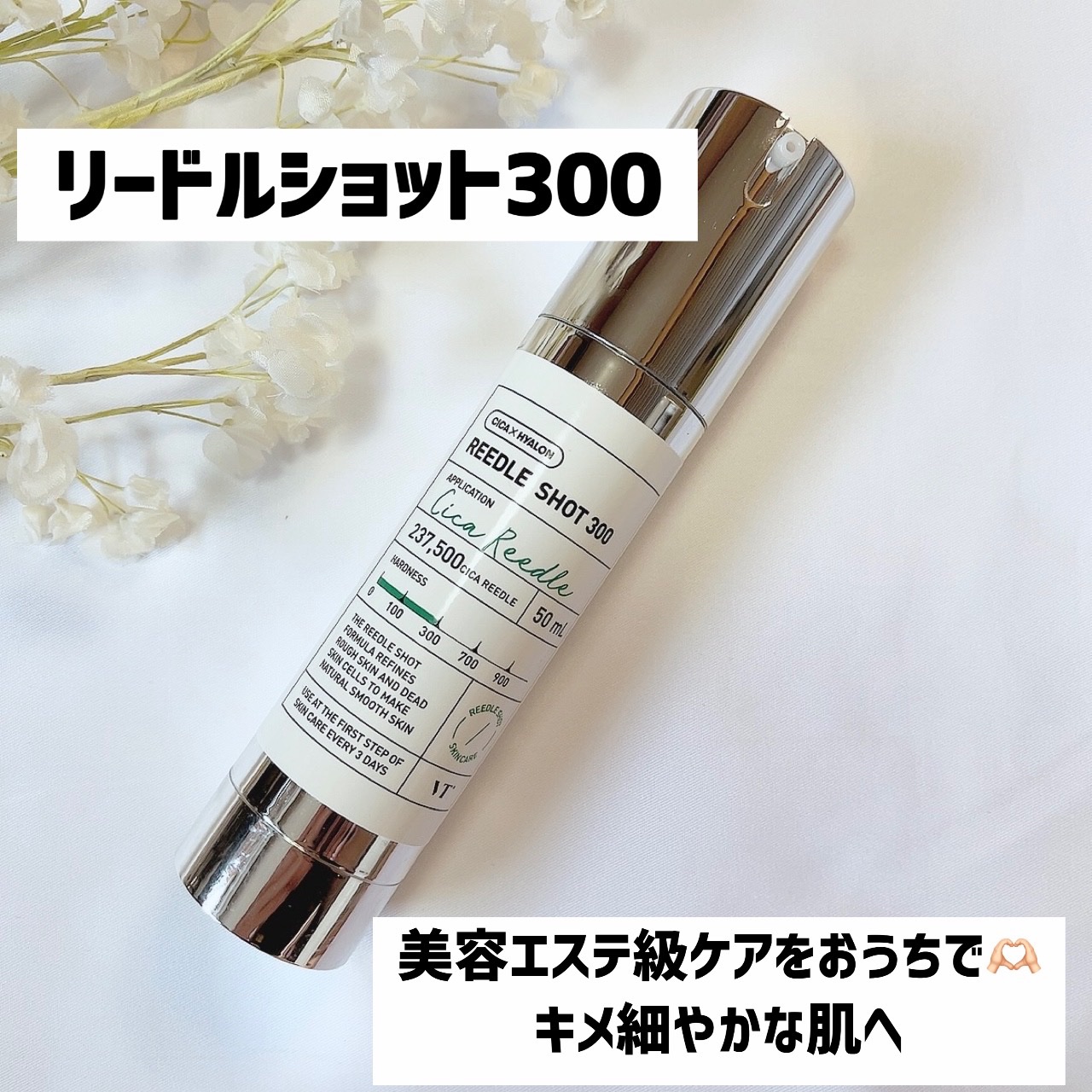 ピーディーアールエヌエッセンス PDRN 100/VT/美容液を使ったクチコミ（2枚目）