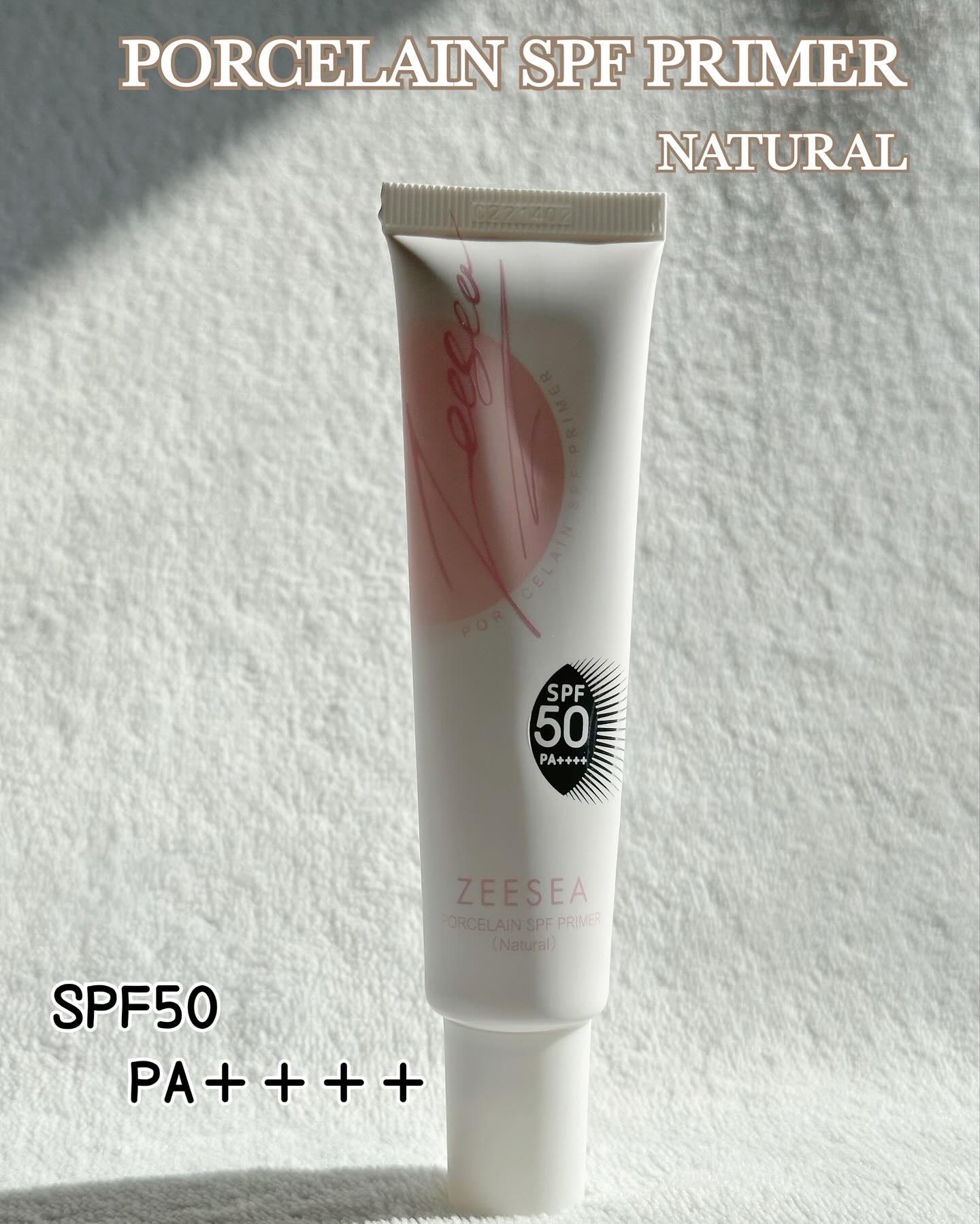 ポーセリンSPFプライマー/ZEESEA/化粧下地を使ったクチコミ（2枚目）