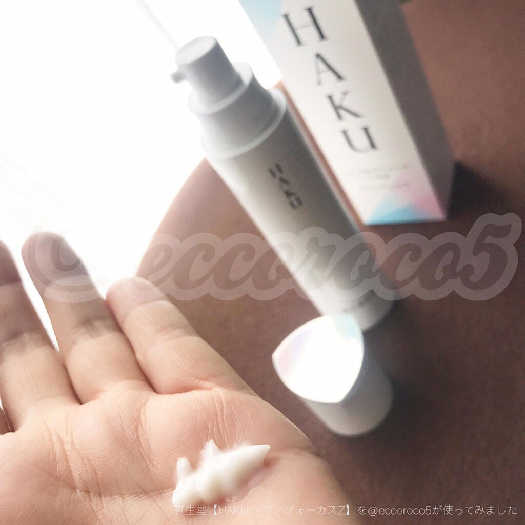 メラノフォーカスZ/HAKU/美容液を使ったクチコミ（1枚目）