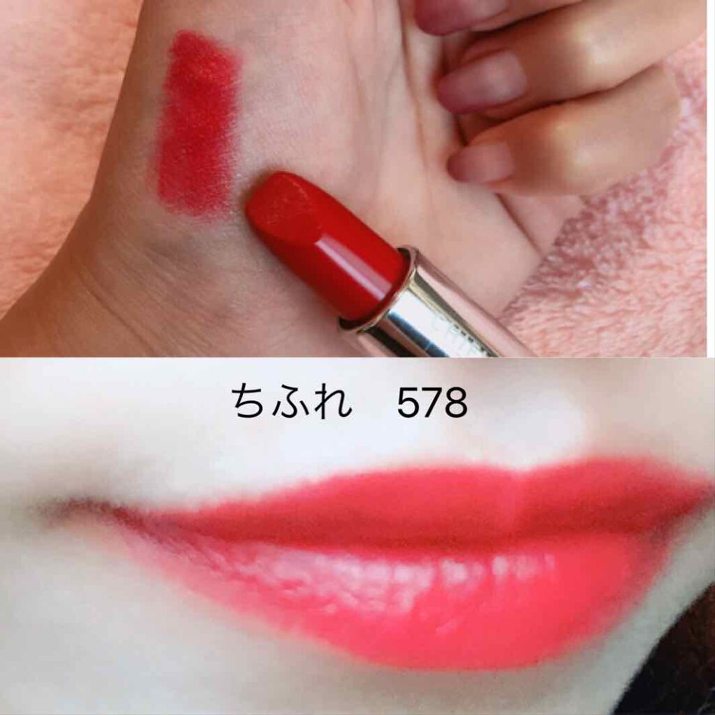 口紅（詰替用）/ちふれ/口紅を使ったクチコミ（1枚目）