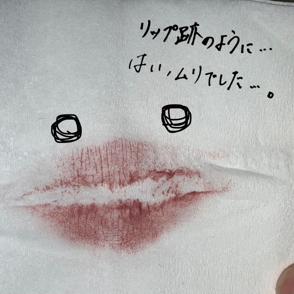 アイムミステリーブラーティント/i’m meme/リップティントを使ったクチコミ(8枚目)