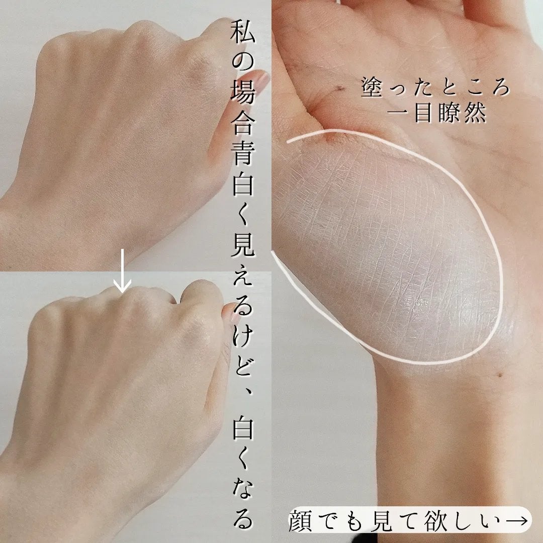 パワーブライトニング グルタチオンクリーム/Dr.Althea/フェイスクリームを使ったクチコミ(4枚目)