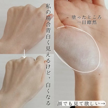 パワーブライトニング グルタチオンクリーム/Dr.Althea/フェイスクリームを使ったクチコミ(4枚目)