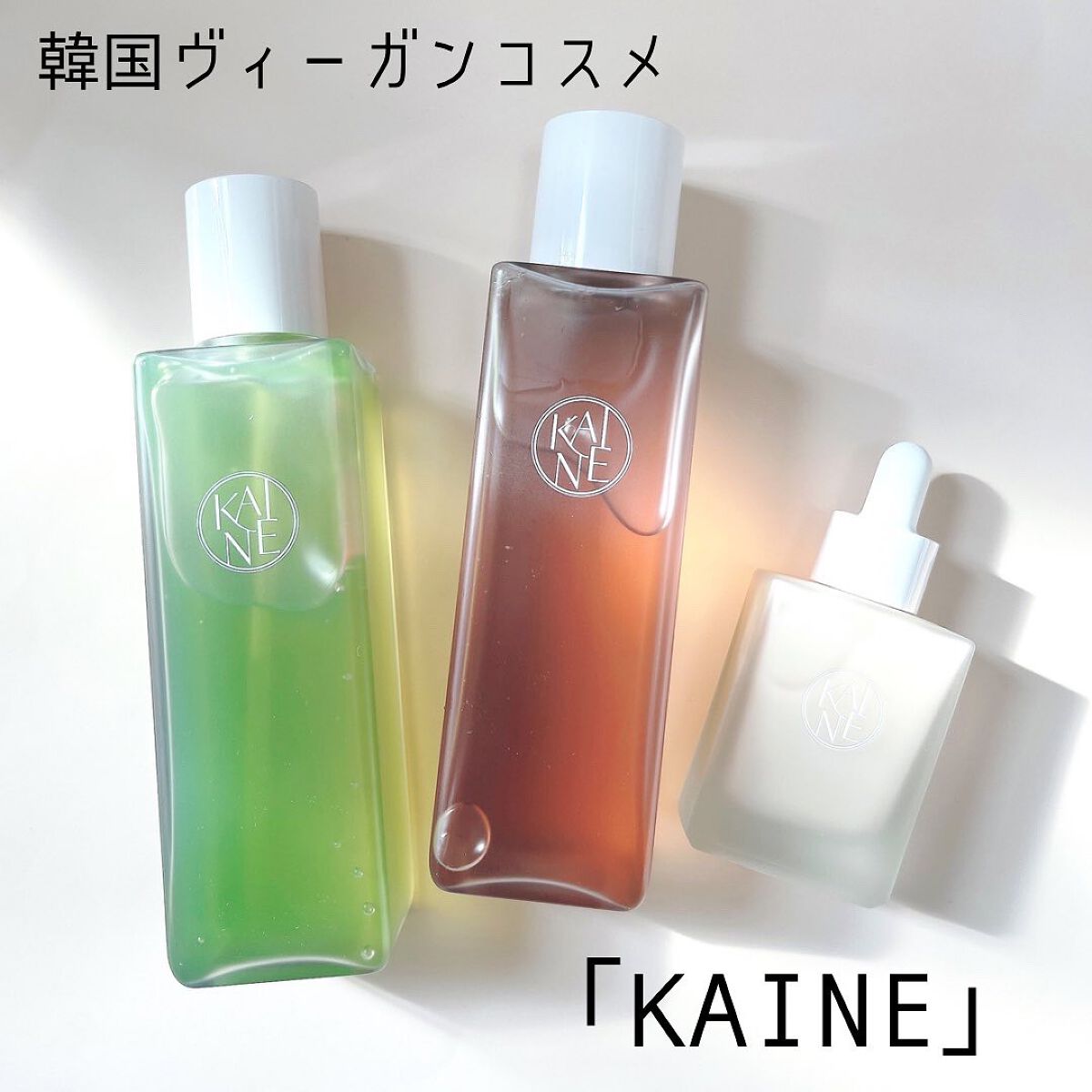 ローズマリーリリーフジェルクレンザー/KAINE/その他洗顔料を使ったクチコミ（1枚目）