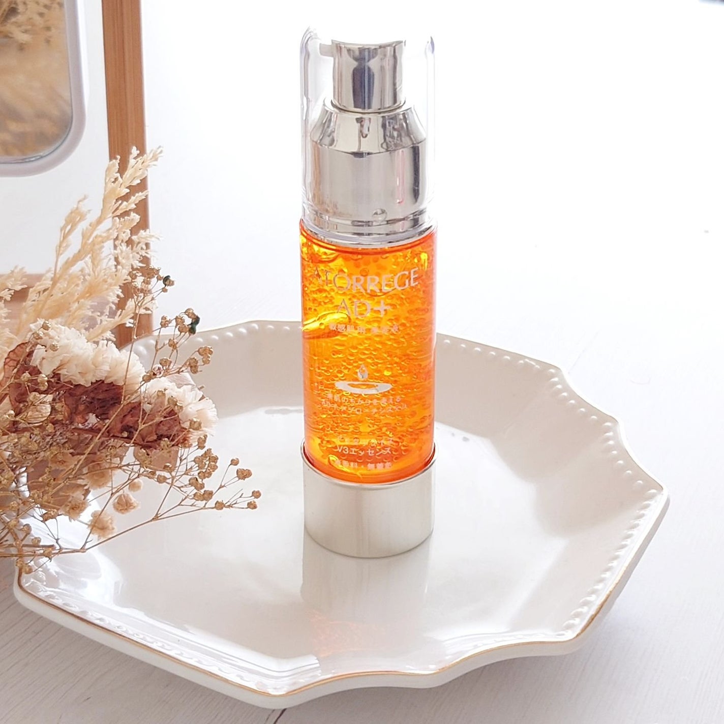 アスタリライズV3エッセンス/アトレージュ AD+/美容液を使ったクチコミ(5枚目)