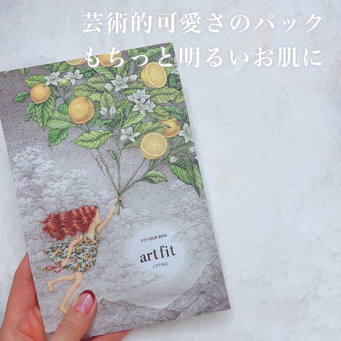  4Dモーションスキンブースタ/gloworks/美顔器・マッサージを使ったクチコミ（3枚目）