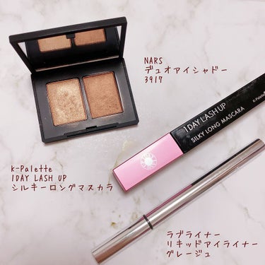 デュオアイシャドー/NARS/アイシャドウパレットを使ったクチコミ（1枚目）