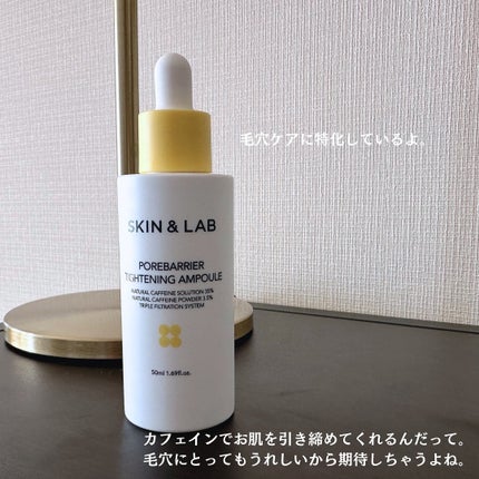 ポアバリアタイトニングアンプル/SKIN&LAB/美容液を使ったクチコミ(2枚目)