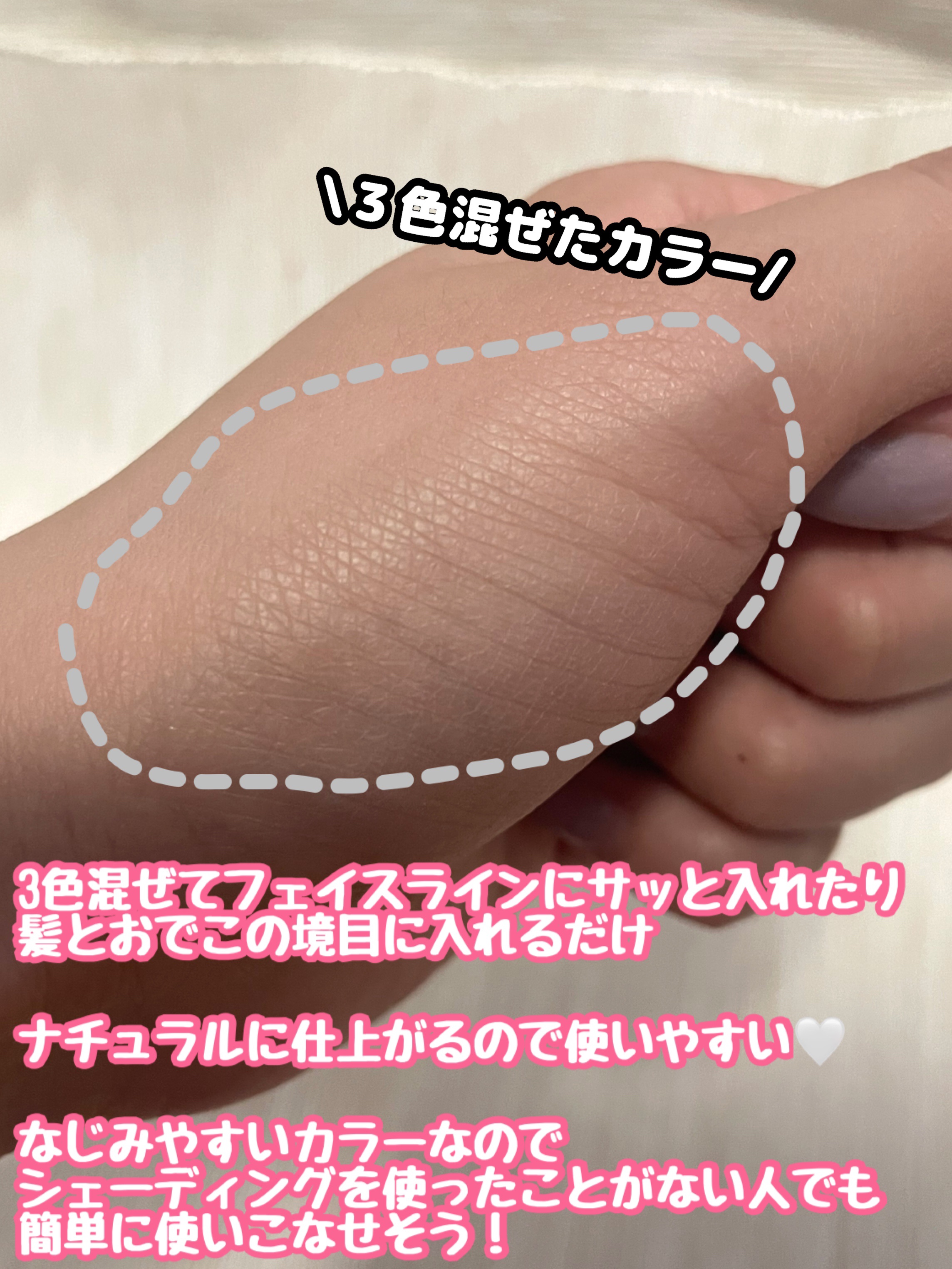 アートクラスバイロダン シェーディング/too cool for school/シェーディングを使ったクチコミ（3枚目）