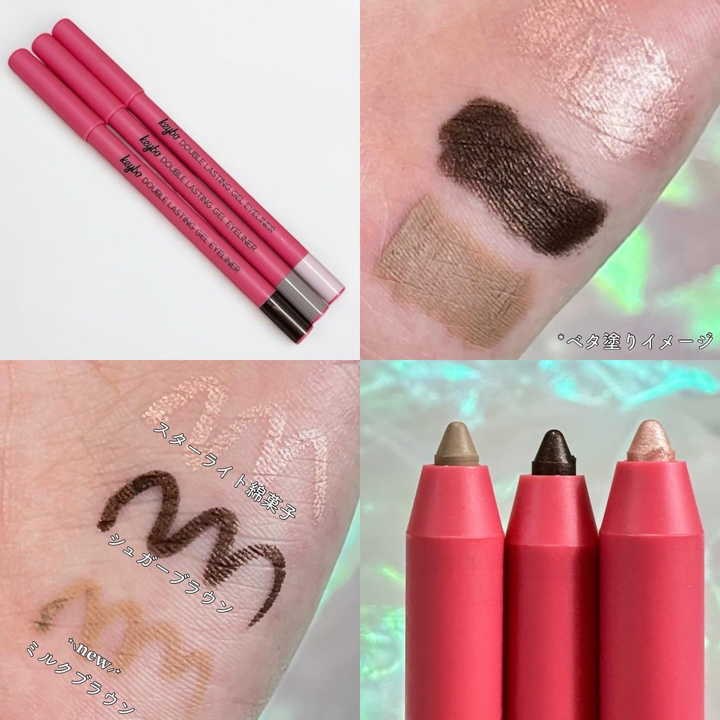 ダブルラスティングジェルライナー/keybo/ジェルアイライナーを使ったクチコミ(2枚目)