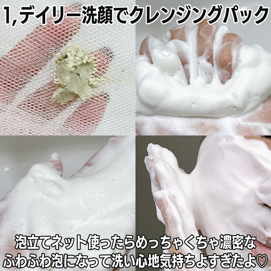 カナディアンクレイ ポア クレンザー/NEOGEN/洗い流すパック・マスクを使ったクチコミ(4枚目)