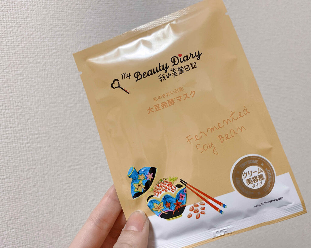 我的美麗日記（私のきれい日記）大豆発酵マスク/我的美麗日記/シートマスク・パックを使ったクチコミ（1枚目）