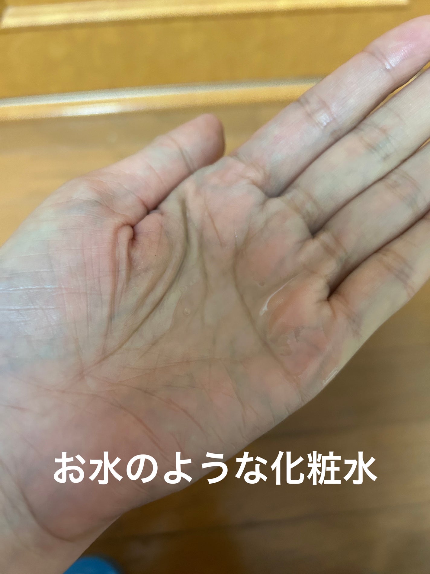 肌水 スキンローション /肌水/化粧水を使ったクチコミ(5枚目)