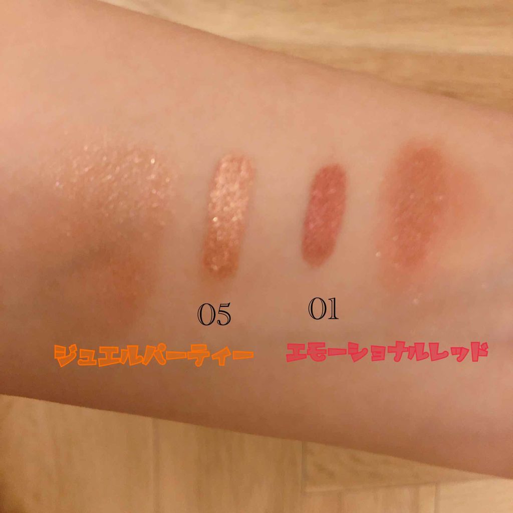 フジコシェイクシャドウ/Fujiko/リキッドアイシャドウを使ったクチコミ(2枚目)