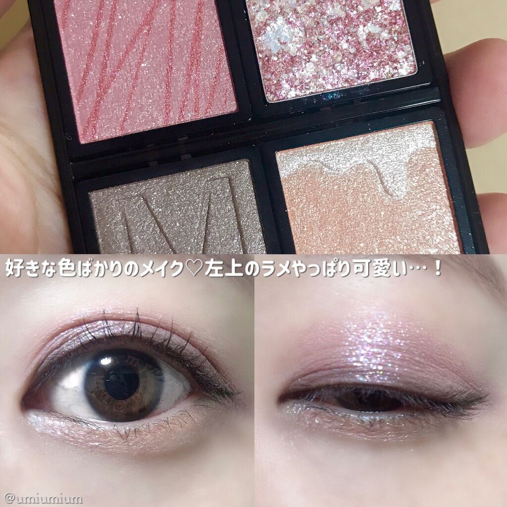 2021年冬新作アイシャドウパレット】ドラマティックアイカラー