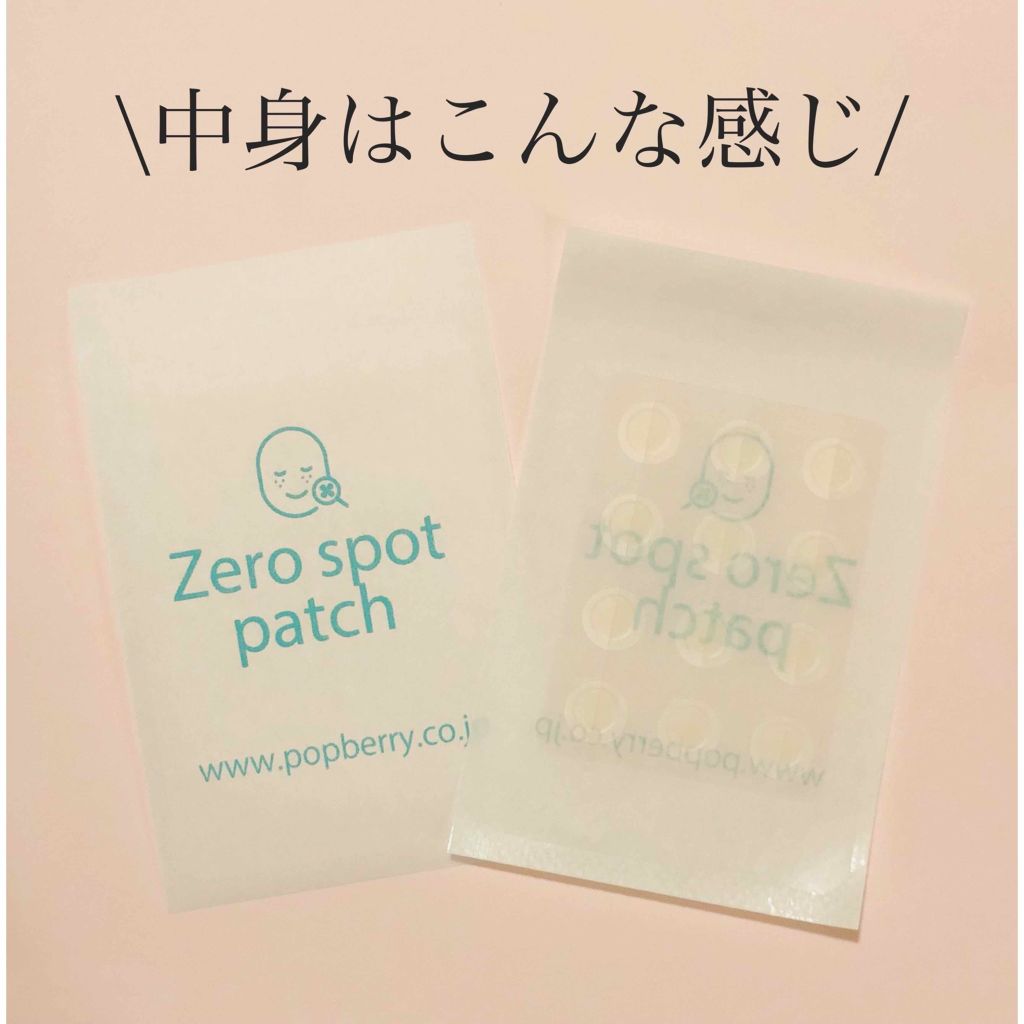ゼロスポットパッチ/Today’s Cosme/にきびパッチを使ったクチコミ(2枚目)