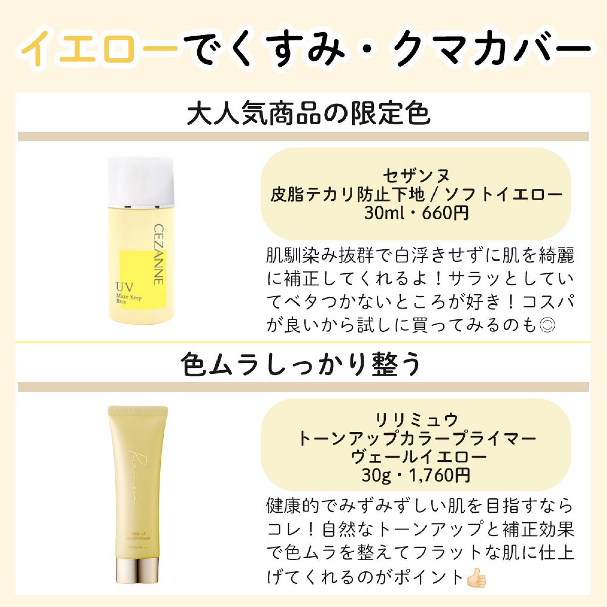 ãŸããŽãŒðžã³ã¹ã¡ã»ã¡ã€ã¯ on LIPS ãã³ã³ãããŒã«ã«ã©ãŒäœ¿ãããªããããã«ãªãã ãã§ãã¡ã³ããã³ã³ã·..ãïŒ3æç®ïŒ