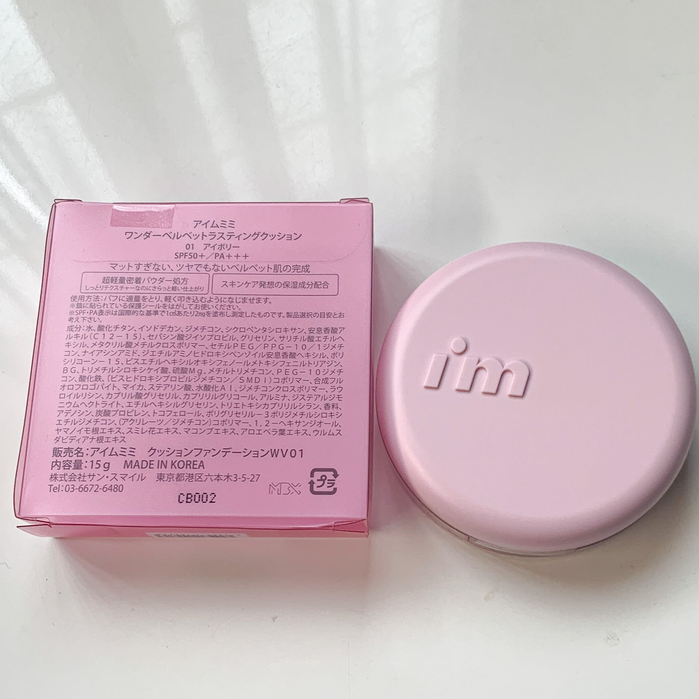 ワンダーベルベットラスティングクッション/i’m meme/クッションファンデーションを使ったクチコミ(6枚目)