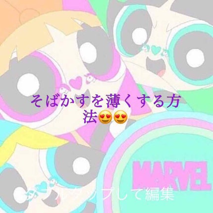 ソフトケアアクアエッセンスC/コープ/美容液を使ったクチコミ(1枚目)