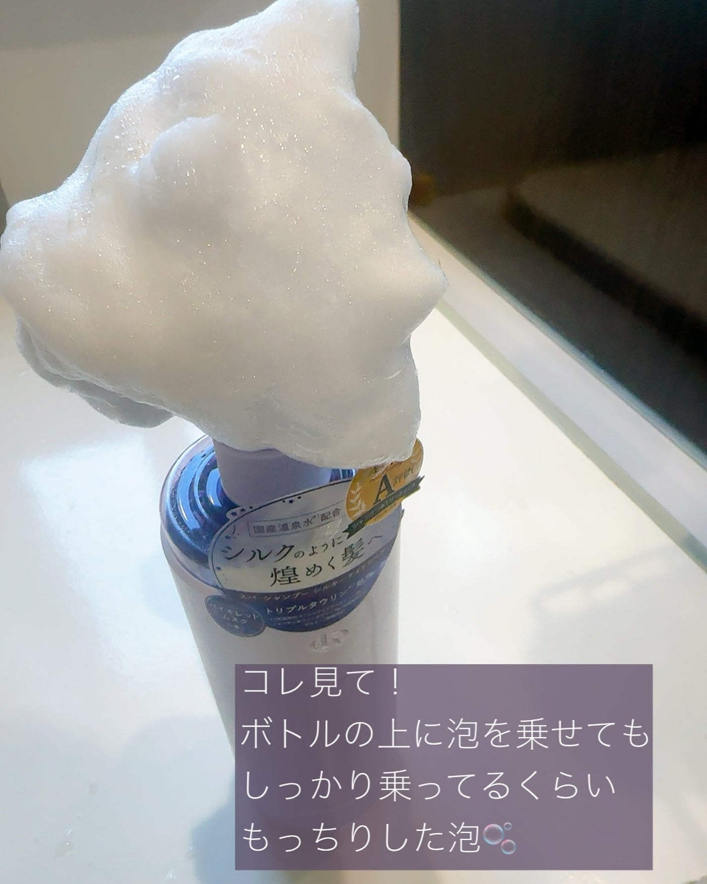 OR スパ・シャンプー/ヘアトリートメント シルキーナイトリペア/Off&Relax/市販シャンプーを使ったクチコミ(4枚目)