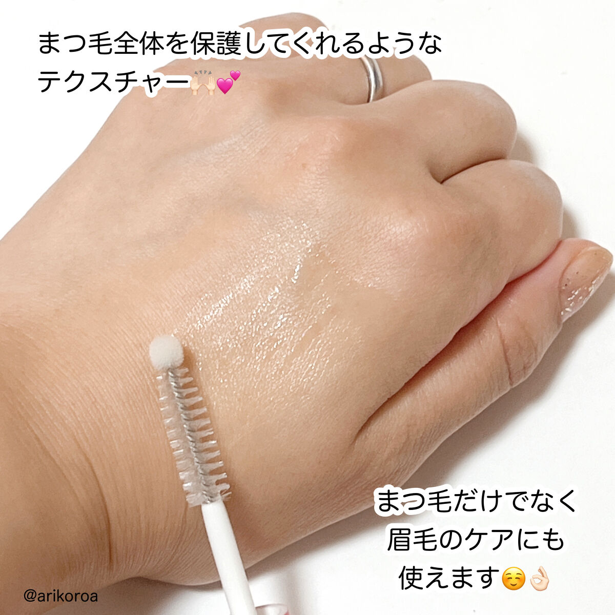 アイラッシュセラム/wonderfay/まつげ美容液を使ったクチコミ（3枚目）