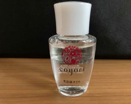 美容液オイル/Coyori/美容液を使ったクチコミ(1枚目)