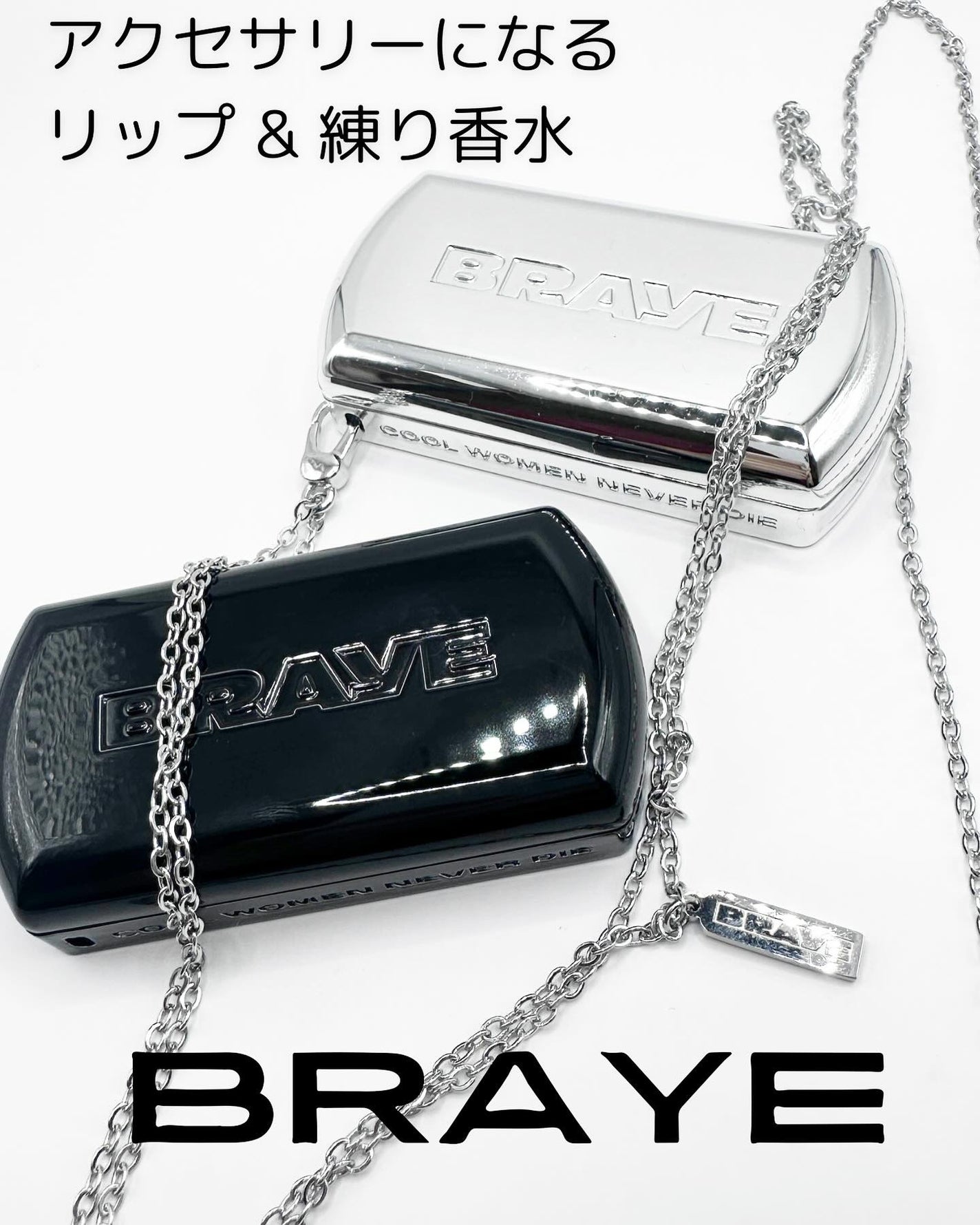 BRAYE LIPSLEEK/BRAYE/口紅を使ったクチコミ(1枚目)