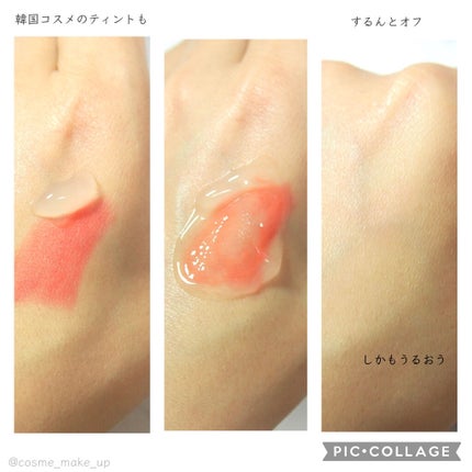 メトメ ケアクレンジングジェル/メトメ/クレンジングジェルを使ったクチコミ(2枚目)