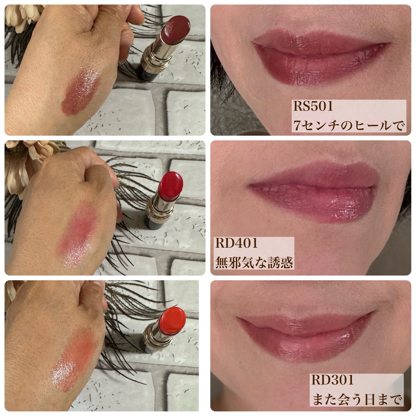 ドラマティックエッセンスルージュ/マキアージュ/口紅を使ったクチコミ(5枚目)