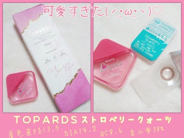 TOPARDS 1day/TOPARDS/ワンデー（１DAY）カラコンを使ったクチコミ（1枚目）