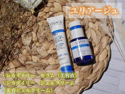 シカデイリー ジェルクリーム/ユリアージュ/フェイスクリームを使ったクチコミ(1枚目)