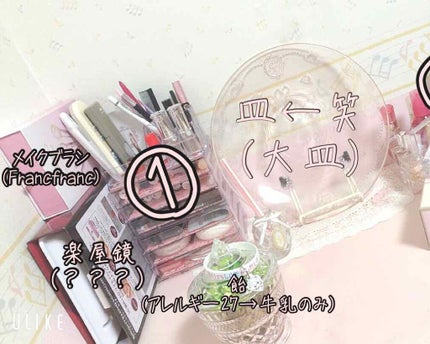 コスメ収納/DAISO/その他化粧小物を使ったクチコミ(2枚目)