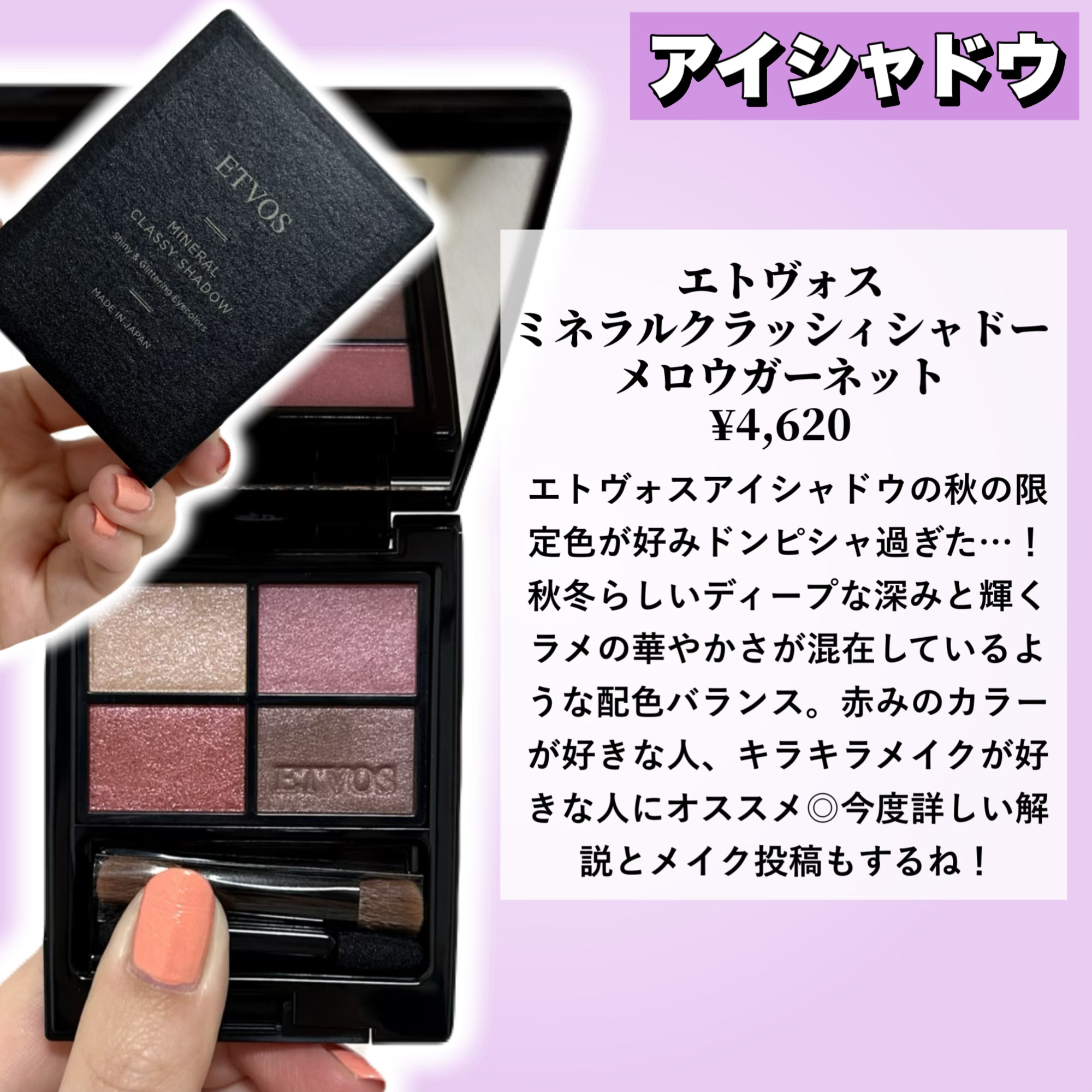 ネイルマイン 20 クレールピンク/デュカート/マニキュアを使ったクチコミ（3枚目）