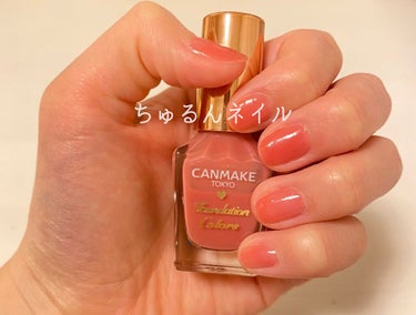 ネイルホリック Top coat/ネイルホリック/ネイルトップコート・ベースコートを使ったクチコミ（1枚目）