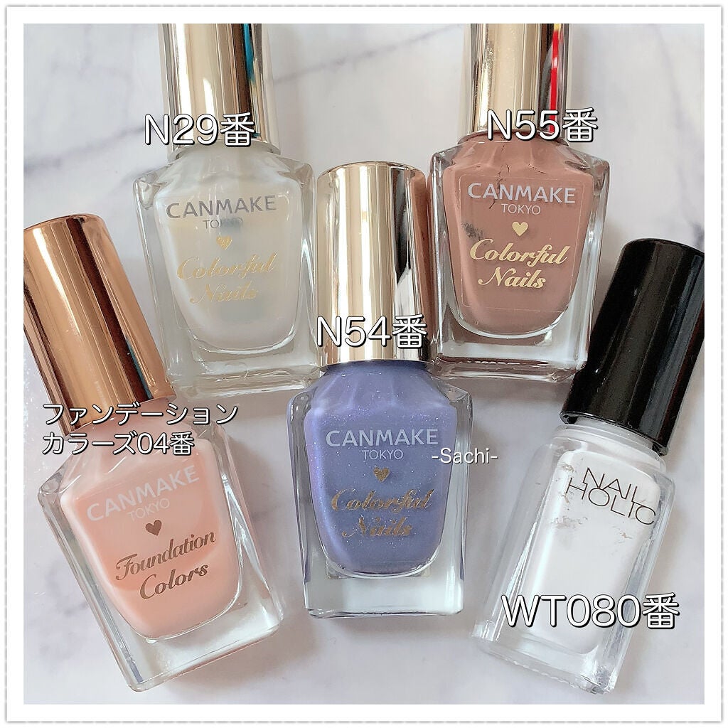 カラフルネイルズ/キャンメイク/マニキュアを使ったクチコミ(5枚目)