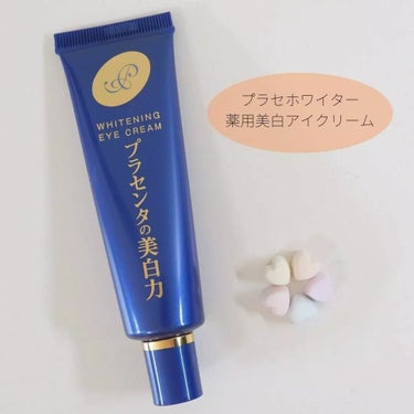 「プラセホワイター 薬用美白アイクリーム」ご紹介します🌟

🌸商品名:薬用美白アイクリーム
🌸内容量:30g 
🌸定価:832円（税込）

シワ対策をしながら肌のクスミやクマのケアも出来る、医薬部外品のアイクリームです✨

使用法は、スキンケアの最後に部分美容クリームとして使います。

クリームはこっくりとした濃い目テクスチャーで、目元にピッタリと密着します。
「コラーゲン」や「ハトムギエキス」などの保湿成分が含まれているので、目元にハリを出してくれそう。

口元にも使えるクリームなので、私はほうれい線にも使っています。肌がうるおいふっくらとしてきそうです。

薬用美白成分の「プラセンタ」配合で、メラニンの生成を抑えてシミやクスミのケアも出来る美白アイクリームです。

目元・口元の乾燥小じわが気になる部分や、シミやクスミなどの色ムラが気になる部分の集中ケアにオススメです♪

「プラセホワイター 薬用美白アイクリーム」をぜひチェックしてみてください🌹✨

#美容好きさんと繋がりたい #コスメ好きさんと繋がりたい #コスメ #COSME #スキンケア #美肌 #ツヤ肌
#プラセンタ #美白 #プラセホワイター #目元クリーム#PRの画像 その0