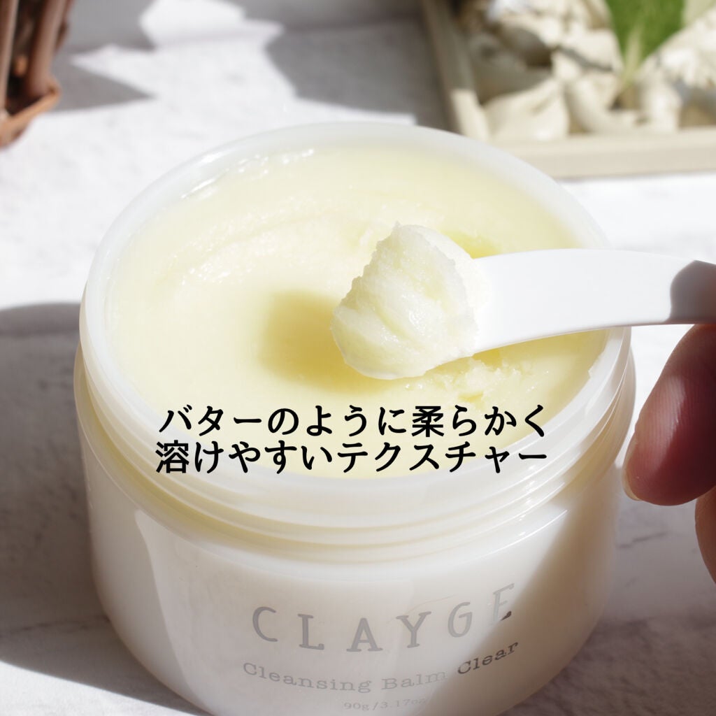 クレンジングバーム クリア/CLAYGE/クレンジングバームを使ったクチコミ(3枚目)