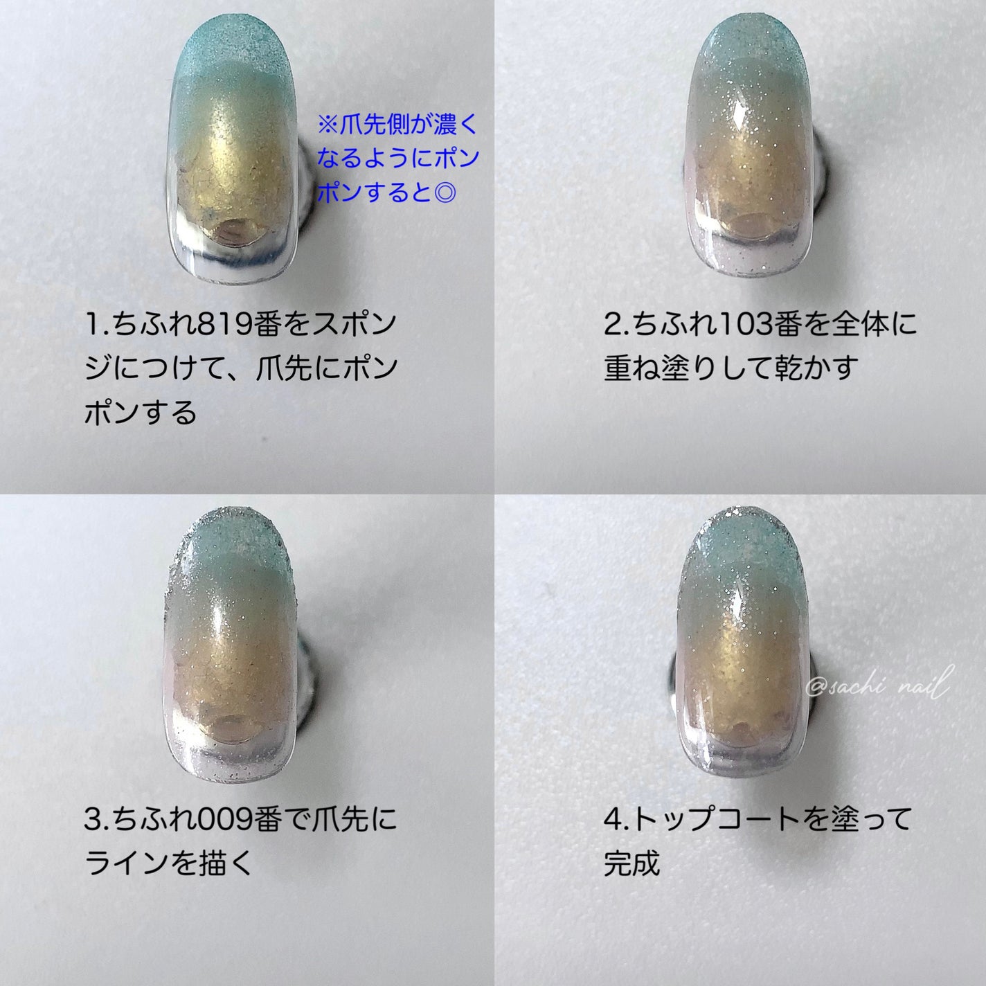 ネイル エナメル/ちふれ/マニキュアを使ったクチコミ(5枚目)