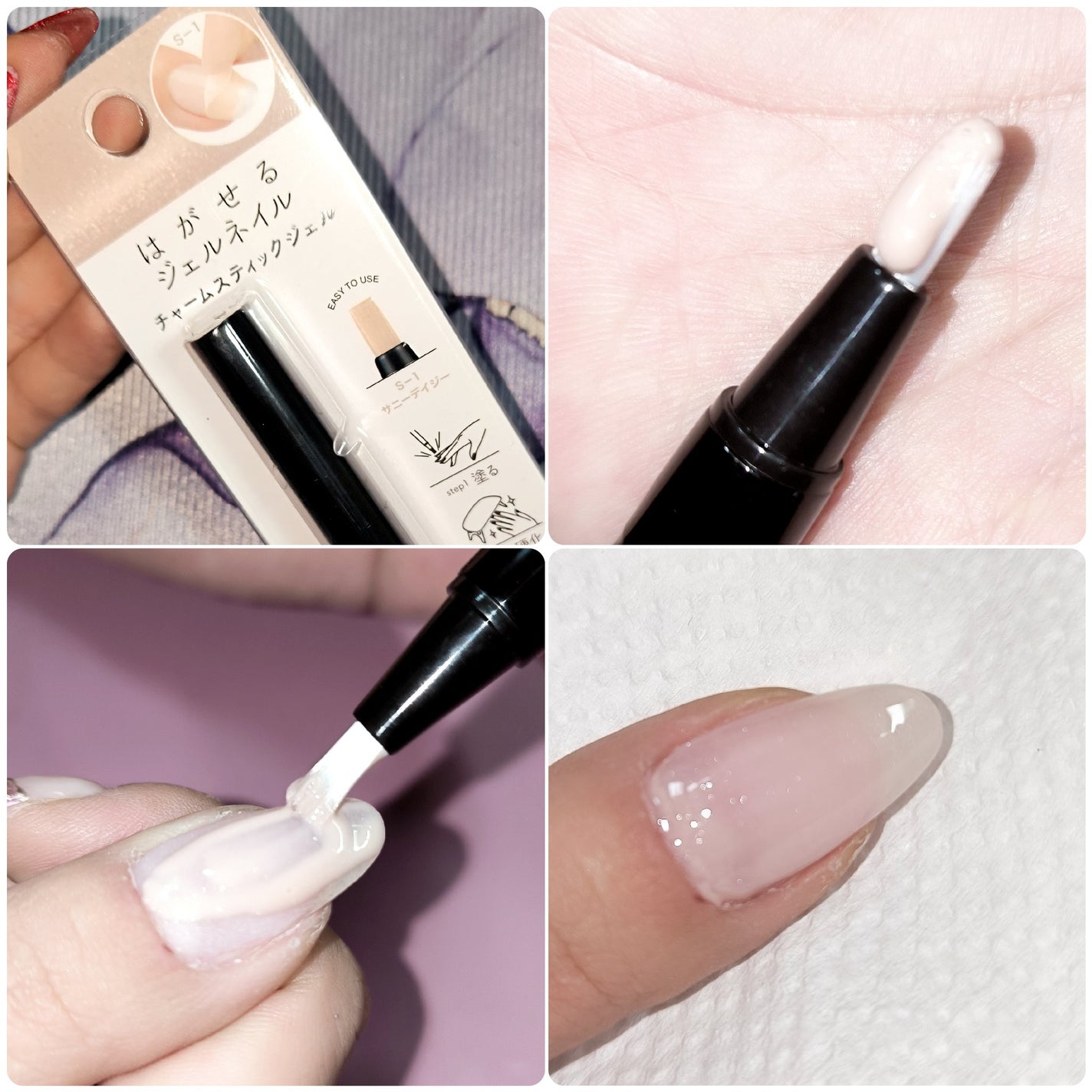 チャームスティックジェル/OMD/オールインワンネイルを使ったクチコミ(6枚目)