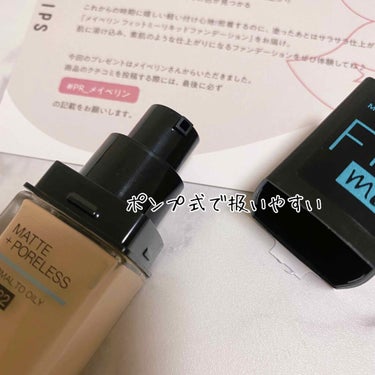 フィットミー リキッドファンデーション R/MAYBELLINE NEW YORK/リキッドファンデーションを使ったクチコミ（2枚目）