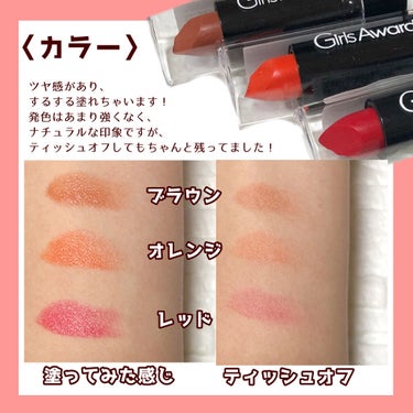 キャンドゥ GAプチルージュのクチコミ「【💋ツヤぷる唇が100円で手に入る💋】

こんばんは🌙
本日は、
candoで素敵な口紅を見つ.....」（2枚目）